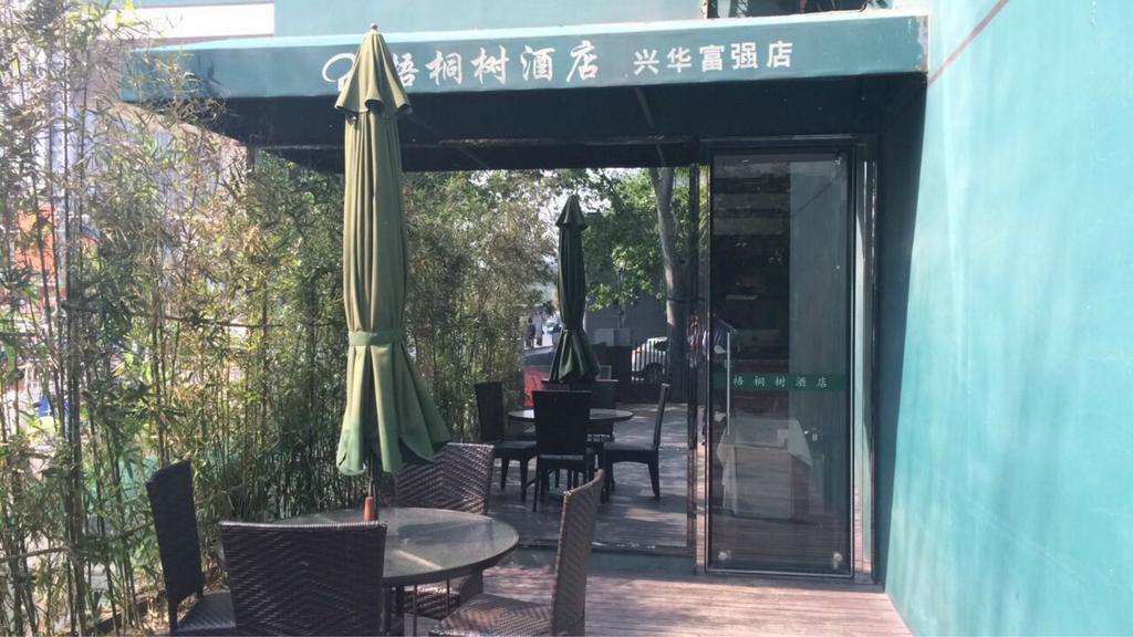 Beijing Phoenix Tree Hotel Daxing  Exterior photo