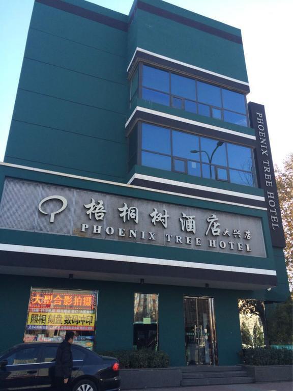 Beijing Phoenix Tree Hotel Daxing  Exterior photo