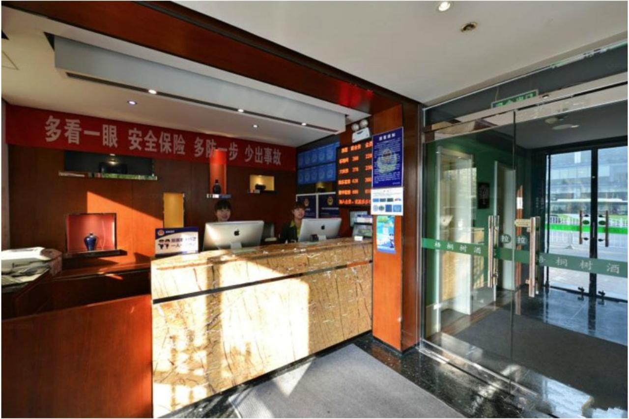 Beijing Phoenix Tree Hotel Daxing  Exterior photo