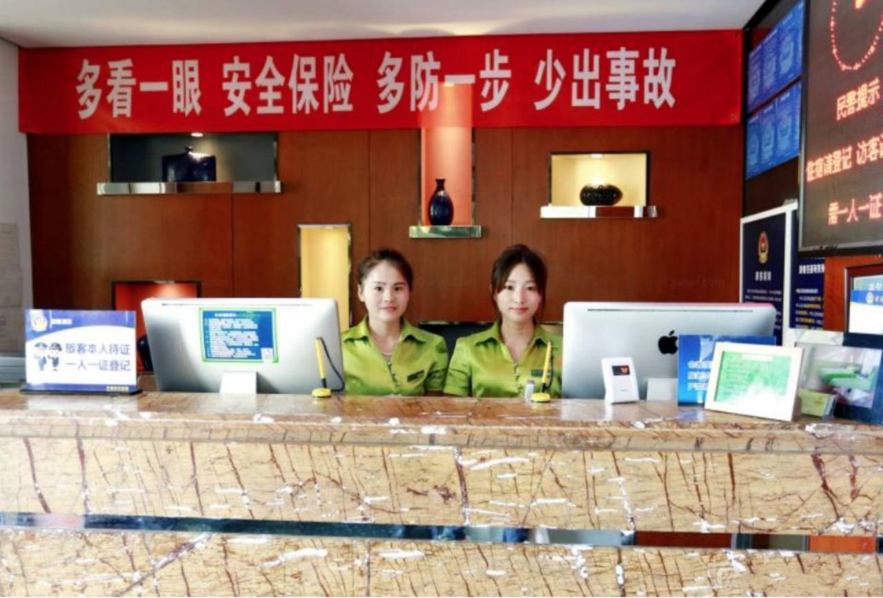 Beijing Phoenix Tree Hotel Daxing  Exterior photo