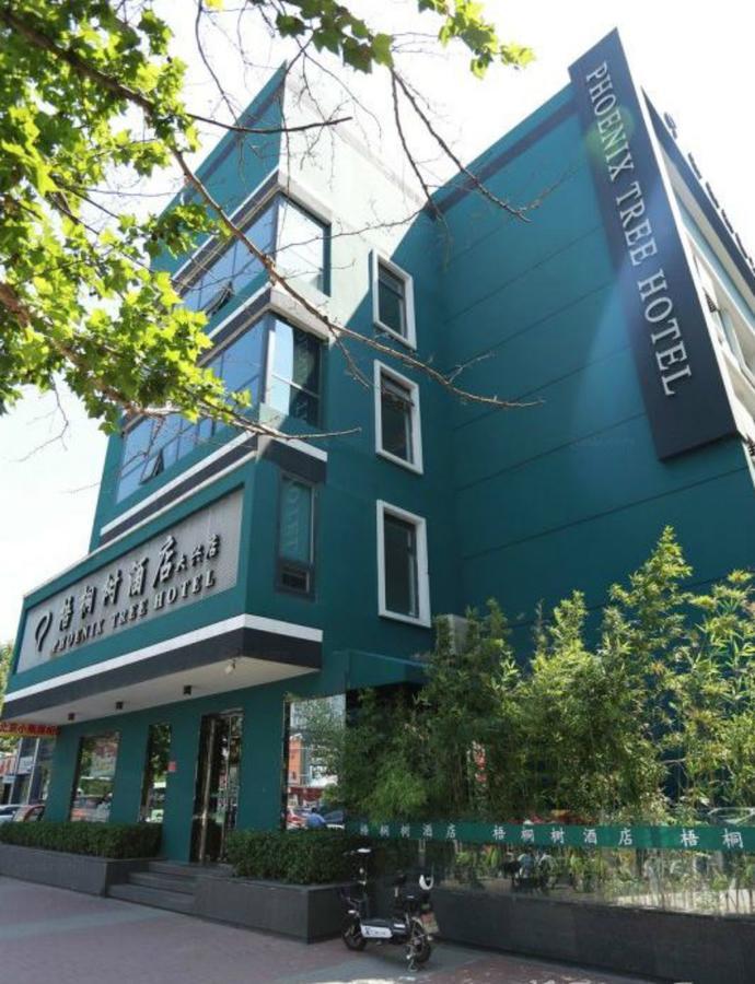 Beijing Phoenix Tree Hotel Daxing  Exterior photo